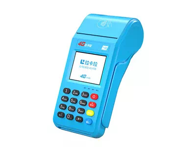 南沙拉卡拉传统大POS机